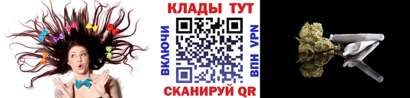 Купить наркотики сайты Данилов СОЛЬ COCAIN KRAKEN ссылки МАРИХУАНА ГАШИШ Меф