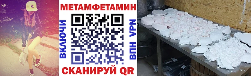 Амфетамин Розовый Данилов