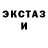 МДМА crystal @Ian Atkinson