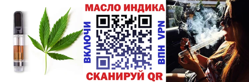 Еда ТГК марихуана  закладка  Данилов 