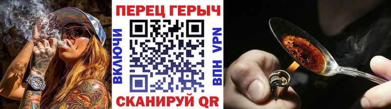купить закладку  Данилов  ГЕРОИН гречка 