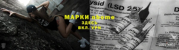 дистиллят марихуана Алексин