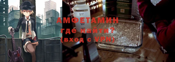 мяу мяу кристалл Алзамай