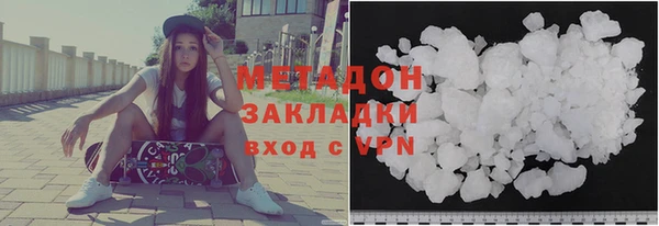 дистиллят марихуана Алексин