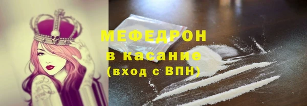 мяу мяу кристалл Алзамай