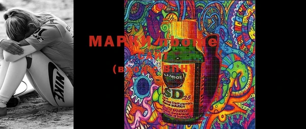дистиллят марихуана Алексин