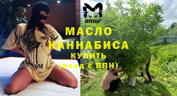 дистиллят марихуана Алексин