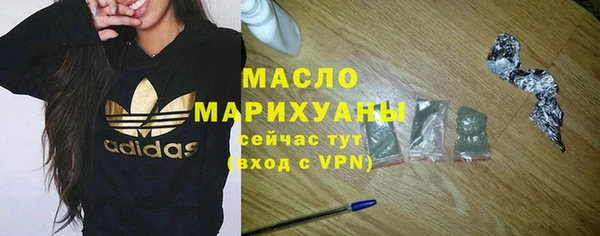 дистиллят марихуана Алексин