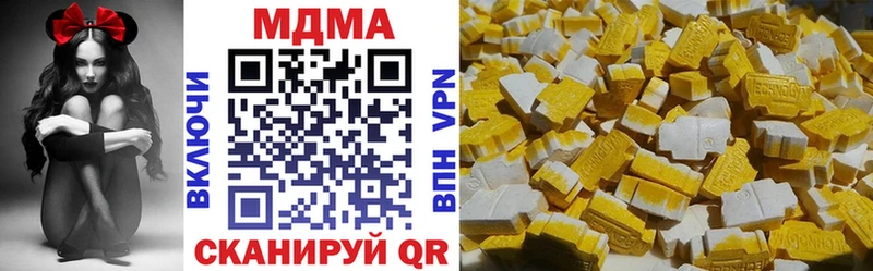 MDMA crystal  ОМГ ОМГ онион  Данилов 