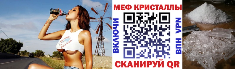 kraken онион Данилов Меф кристаллы продажа наркотиков