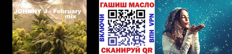 ТГК THC oil где купить наркоту Данилов